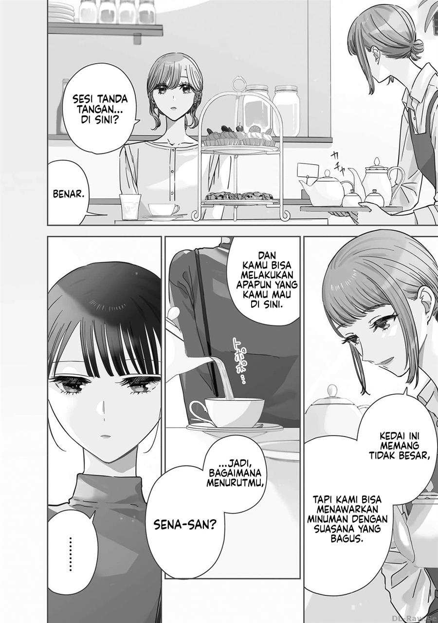 Ane no Shinyuu, Watashi no Koibito. Chapter 21.5 End